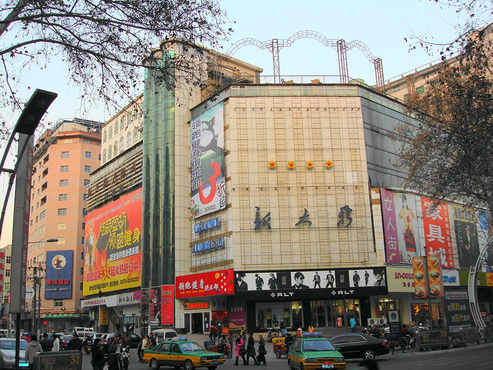 新大新大樓內(nèi)部改造設計與施工