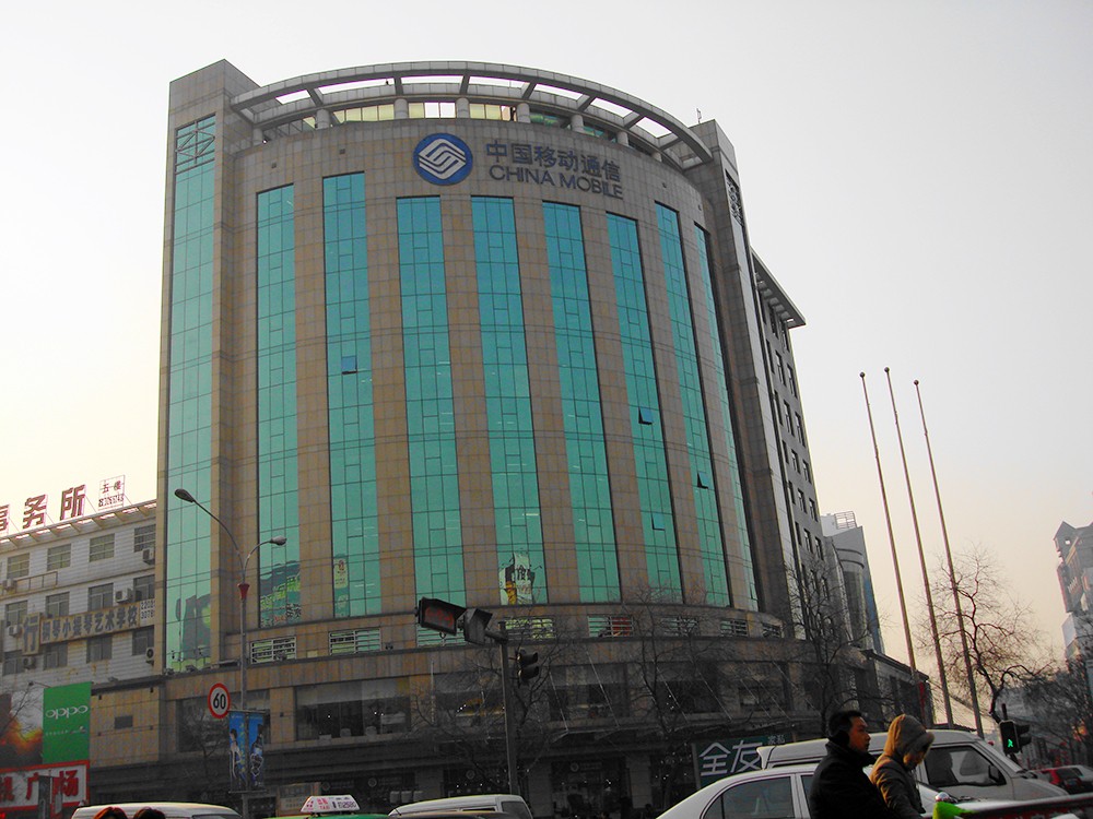 新鄉(xiāng)移動通訊大樓內(nèi)部改造設計與施工