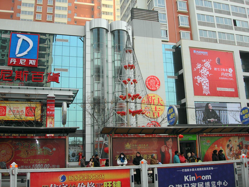 丹尼斯百貨增加室外觀光電梯設計與施工