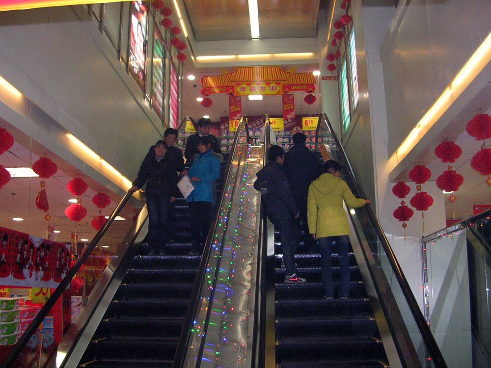 輝縣市新華書店營業(yè)大樓（樓層開洞，加設扶梯）